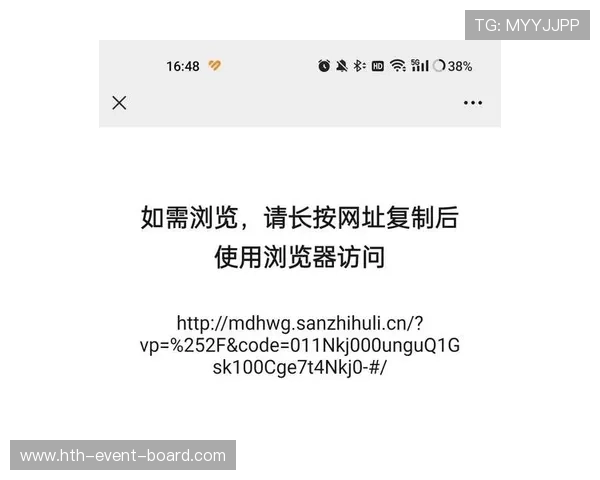 微信QQ打开开云链接被红怎么办避坑防封防红入口测试指南