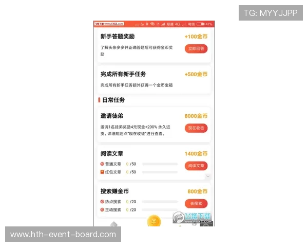 开云怎么查波胆记录避坑指南兼顾极速提现