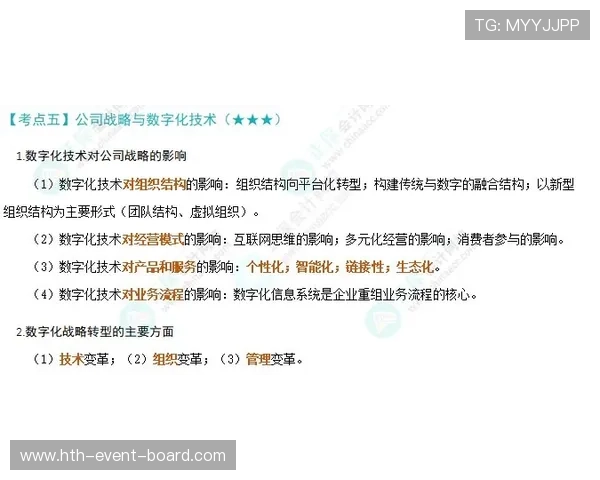 开云波胆串关技巧避坑指南数字高频玩法防骗