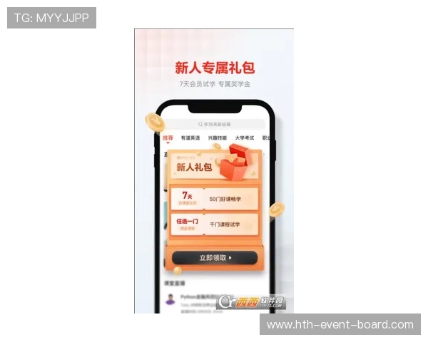 开云APP波胆教程 防骗避坑玩转彩票数字高频玩法