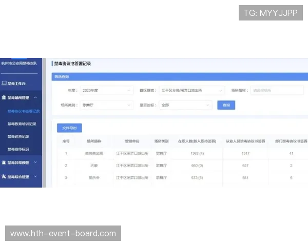开云玩球黑钱真的吗 彩票数字高频玩法防骗避坑